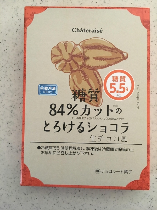 シャトレーゼ 糖質84％カット とろけるショコラ 生チョコ風