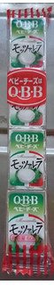 「Q・B・B プレミアム ベビーチーズ モッツァレラ 袋60g」のクチコミ画像 by もぐりーさん