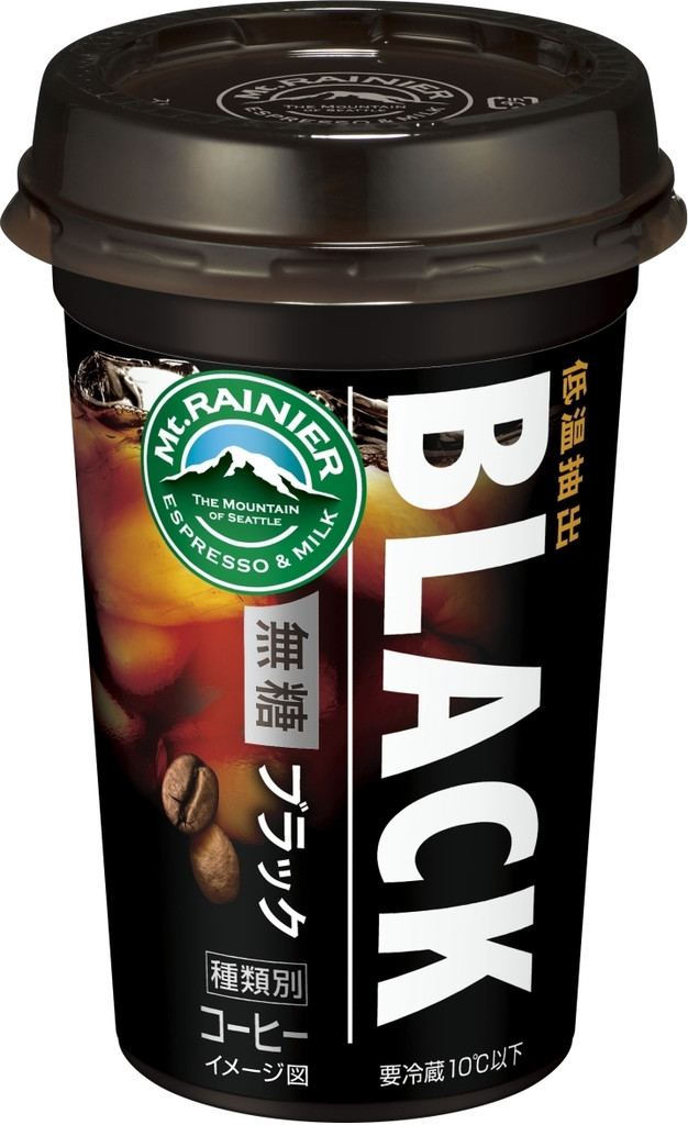 「ブラック」の商品情報