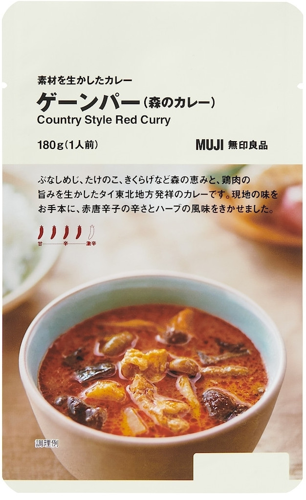 「無印良品 素材を生かしたカレー ゲーンパー 森のカレー」のクチコミ