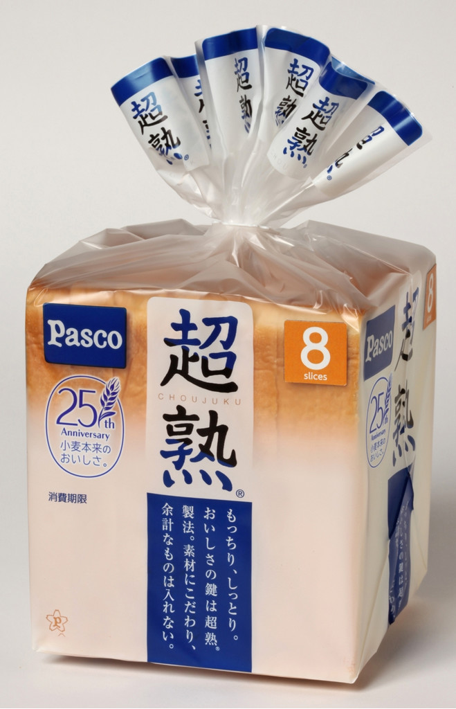 【中評価】「👨のお気に入りは10枚 Pasco 超熟」のクチコミ・評価 おうちーママさん