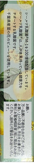 「米屋 BAYーB YOKAN 菜の花×レモン 49g」のクチコミ画像 by もぐちゃかさん