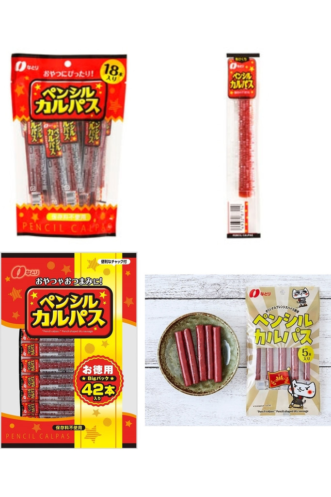 「ペンシルカルパス お徳用」の商品情報
