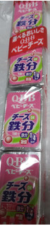「Q・B・B チーズで鉄分ベビー 袋15g×4」のクチコミ画像 by みひこさん