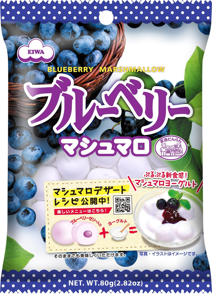 Blueberry Marshmallow