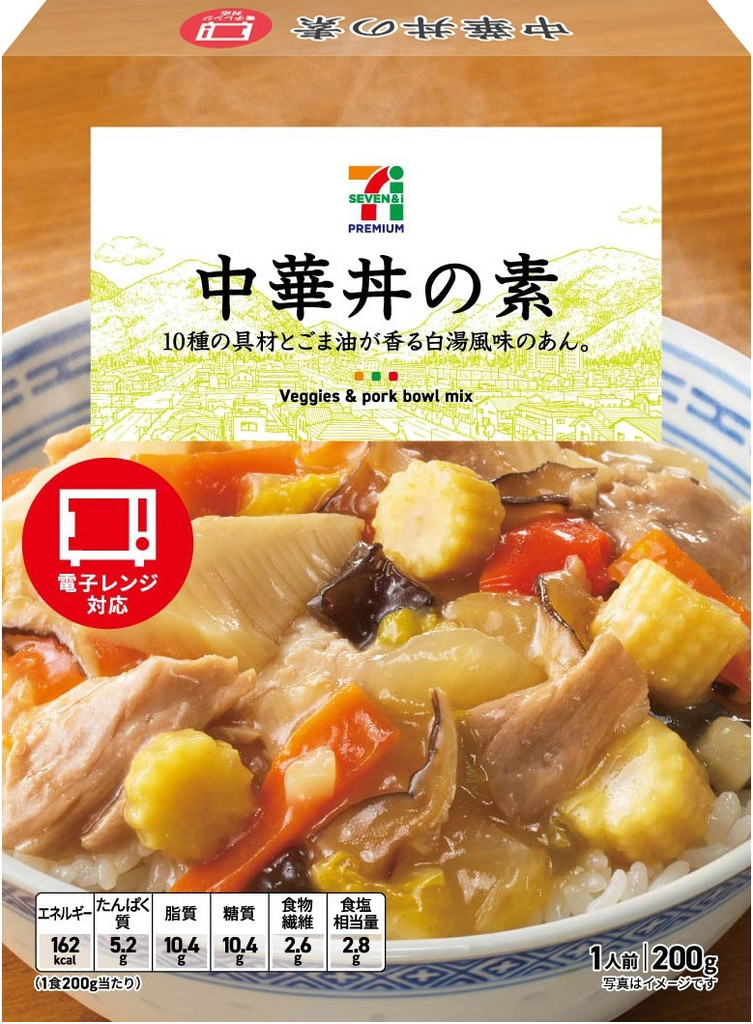 中評価 セブンプレミアム 中華丼の素 箱0g セブン アイ ホールディングス 発売日 19 4 8 製造終了 のクチコミ 評価 値段 価格情報 もぐナビ 中評価 セブンプレミアム 中華丼の素 箱0g セブン アイ ホールディングス 発売日 19 4 8 製造終了 のクチコミ 評価 値段 価格情報 もぐナビ