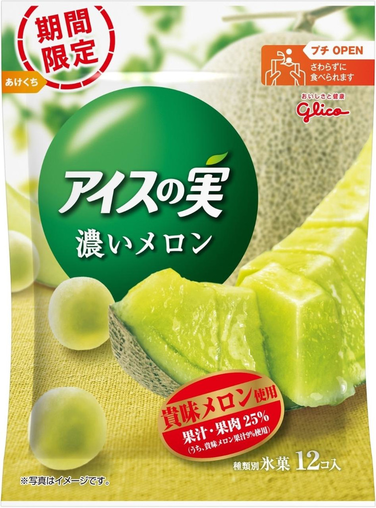 「グリコ アイスの実 濃いメロン」の商品情報