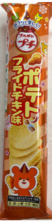 「ブルボン プチ ポテトフライドチキン味 袋41g」のクチコミ画像 by SANAさん