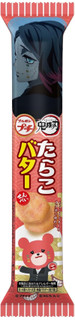 今週新発売のブルボンお菓子まとめ！