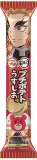 今週新発売のブルボンお菓子まとめ！