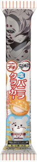 今週新発売のブルボンお菓子まとめ！