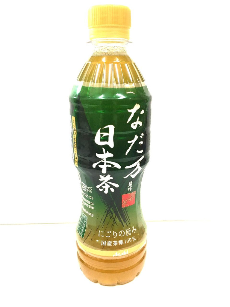 素敵な 音 新しい意味 なだ万 お茶 josebeads jp