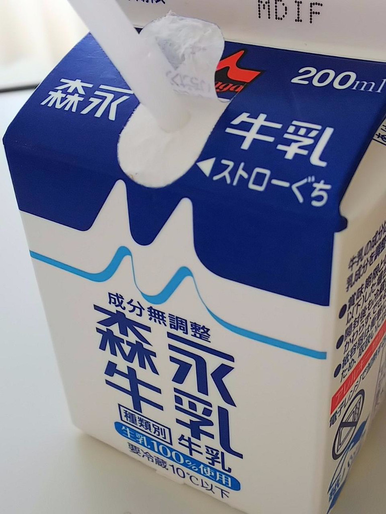 「森永牛乳」の商品情報