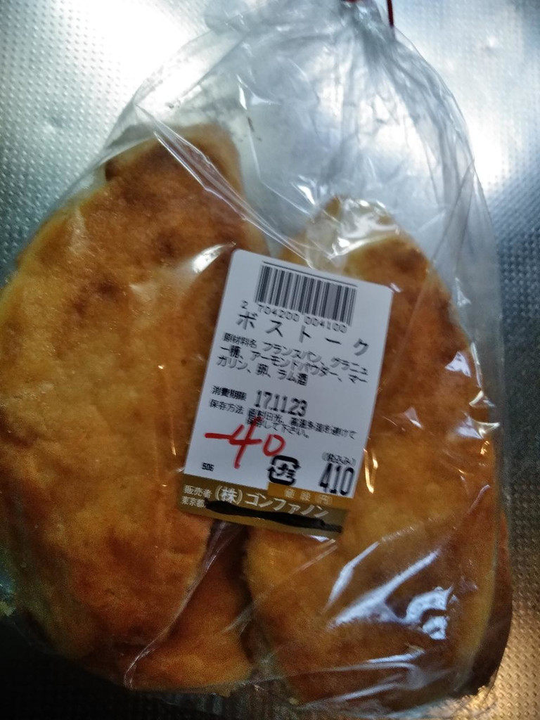 「ゴンファノン ボストーク」の商品情報