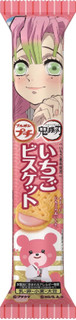 今週新発売のブルボンお菓子まとめ！