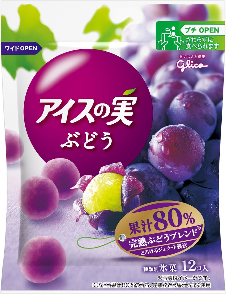 高評価 グリコ アイスの実 ぶどう 袋12個 江崎グリコ 発売日 2019 3