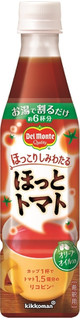 今週から買えるドリンクのまとめ：9月30日（月）