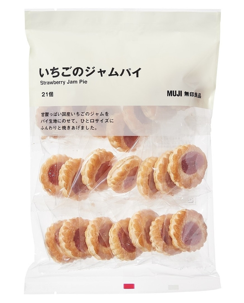 いちごのジャムパイ