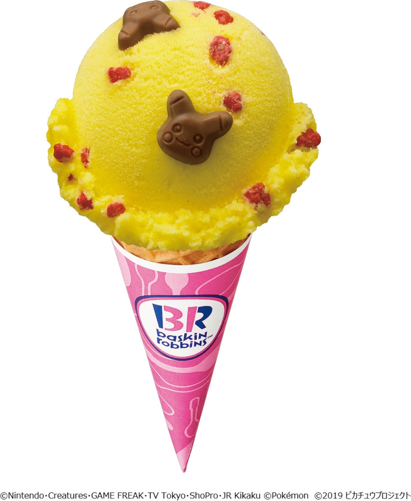 中評価 サーティワン シーズンフレーバー ピカチュウの10まんボルト 中評価 サーティワン シーズンフレーバー ピカチュウの10まんボルト