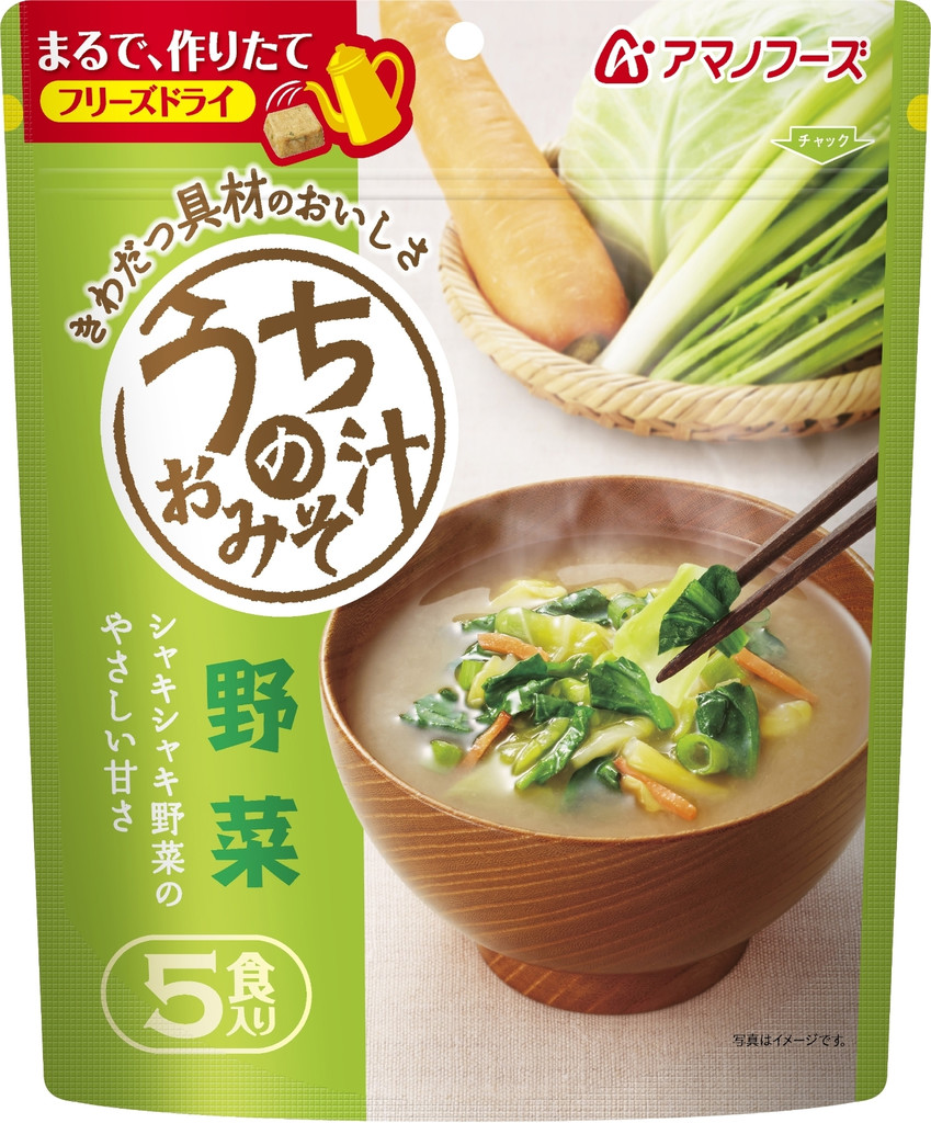 野菜のおみそ汁