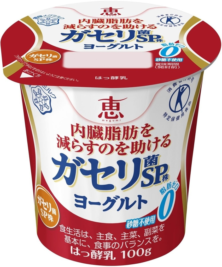 中評価 雪印メグミルク 恵 Megumi ガセリ菌sp株ヨーグルト カップ100g