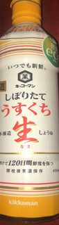 「キッコーマン いつでも新鮮 超特選 しぼりたてうすくち生しょうゆ ボトル450ml」のクチコミ画像 by Anchu.さん