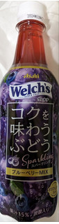 「アサヒ Welch’s コクを味わうぶどうスパークリング ペット450ml」のクチコミ画像 by もぐちゃかさん