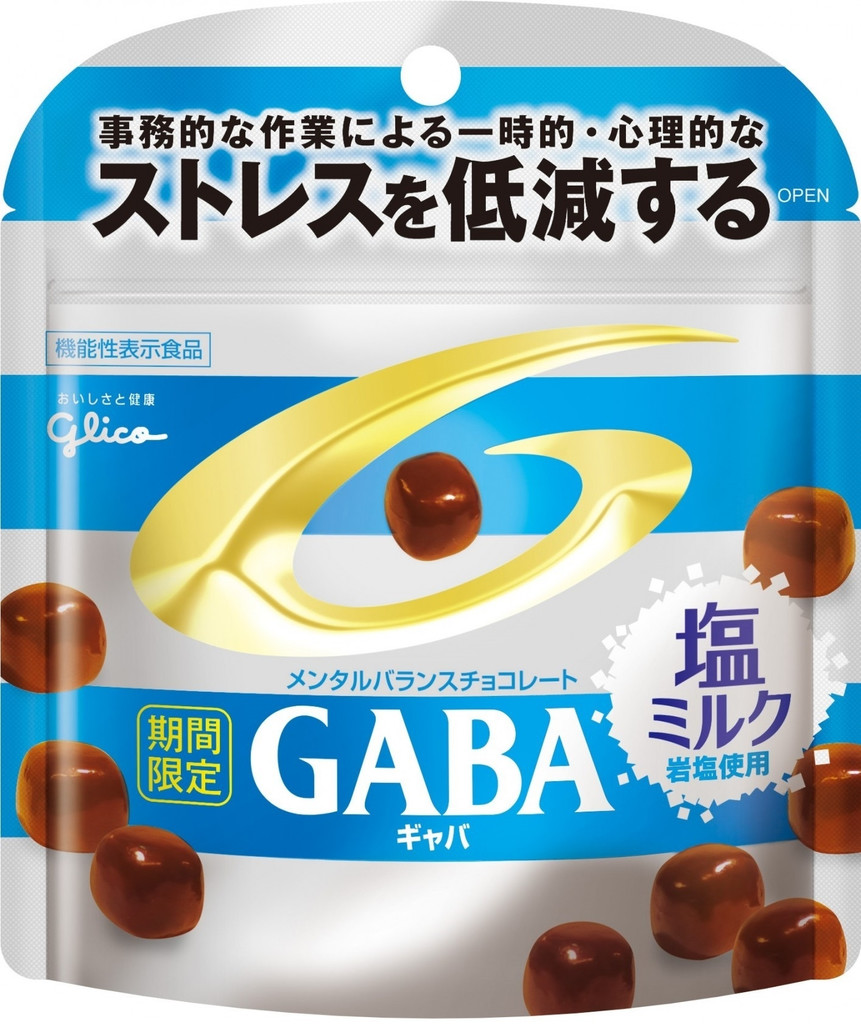 ひどい Gaba ミルク さかななみ ひどい Gaba ミルク さかななみ