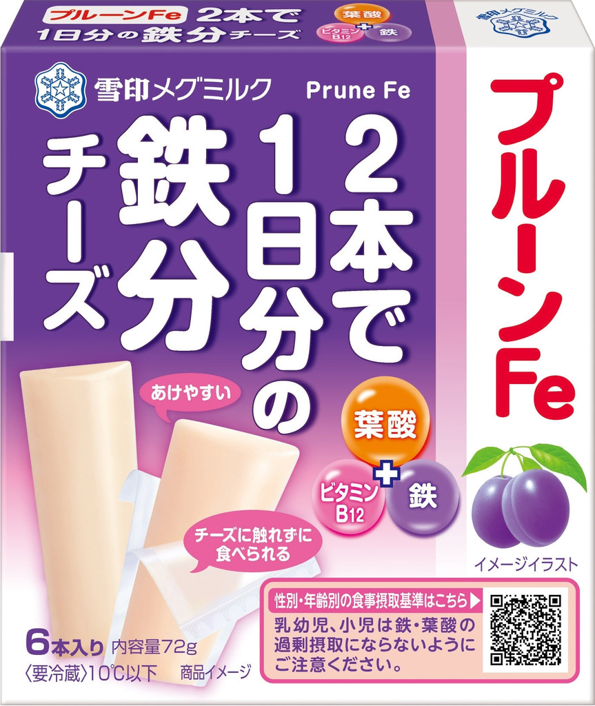 雪印メグミルク プルーンFe 2本で1日分の鉄分 チーズ(雪印メグミルク)クチコミ3件・評価7.0/7点【もぐナビ】