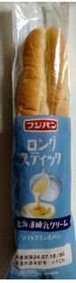 「フジパン ロングスティック 北海道練乳クリーム 袋1個」のクチコミ画像 by みやちこ先生さん