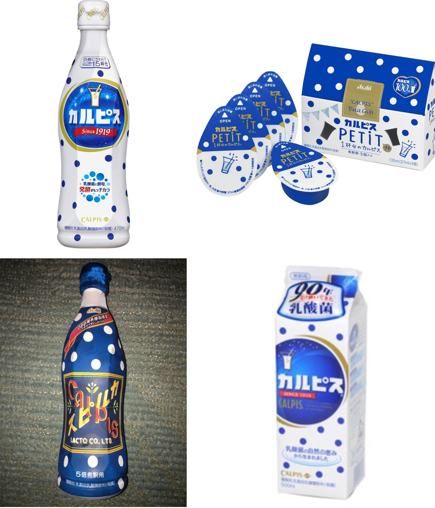カルピス カルピス 瓶500ml アサヒ飲料 製造終了 のクチコミ 評価 値段 価格情報 もぐナビ カルピス カルピス 瓶500ml アサヒ飲料 製造終了 のクチコミ 評価 値段 価格情報 もぐナビ