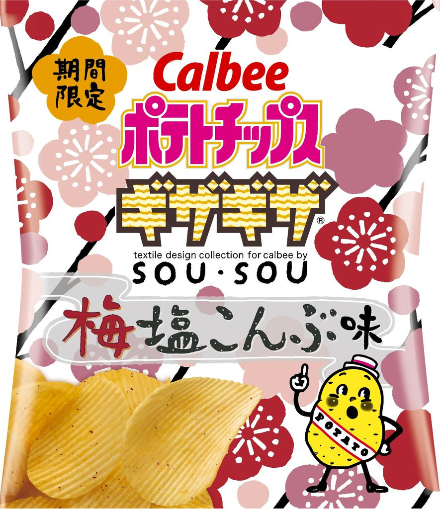 カルビー「ポテトチップスギザギザ 梅塩こんぶ味」