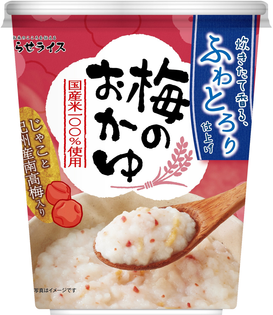 「むらせライス 炊きたて香る梅のお粥」の商品情報