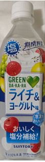 「サントリー GREEN DA・KA・RA 塩ライチ＆ヨーグルト ペット490ml」のクチコミ画像 by もぐちゃかさん