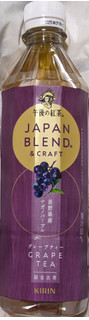 「KIRIN 午後の紅茶 JAPAN BLEND＆CRAFT グレープティー ペット500ml」のクチコミ画像 by もぐちゃかさん