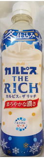 「アサヒ カルピス THE RICH 冬仕込み 490ml」のクチコミ画像 by もぐちゃかさん