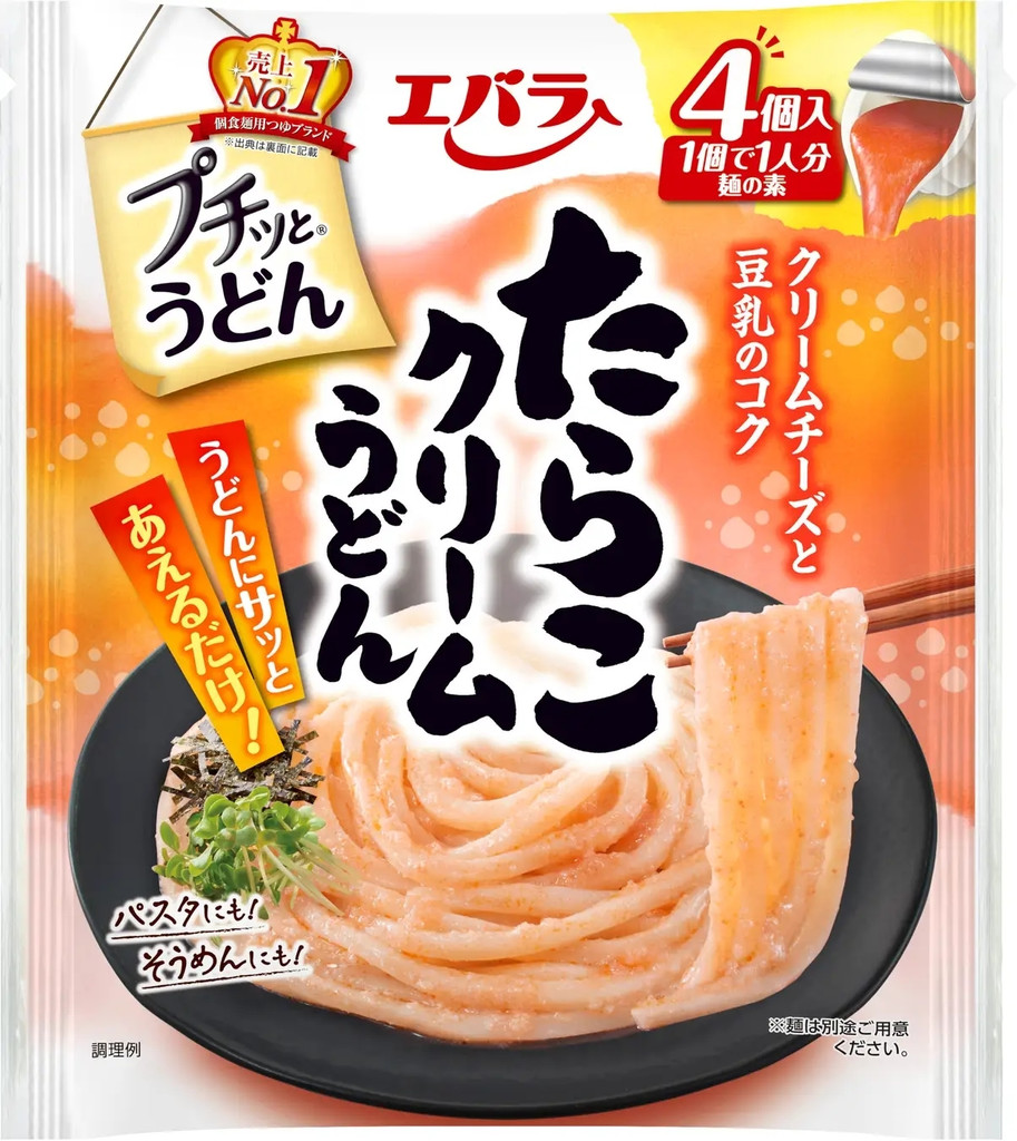 エバラ プチッとうどん たらこクリームうどん(エバラ食品工業)クチコミ5件・評価1.4/7点【もぐナビ】