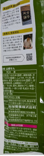 「岩塚製菓 山椒せん 袋10枚」のクチコミ画像 by もぐちゃかさん