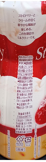 「リプトン メルティーストロベリーミルクティー 450ml」のクチコミ画像 by 冬生まれ暑がりさん