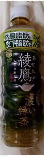 「コカコーラ 綾鷹濃い緑茶 箱525ml×24本ペットボトル」のクチコミ画像 by みやちこ先生さん