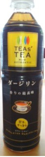 「伊藤園 TEAs’ TEA NEW AUTHENTIC ダージリン ペット450ml」のクチコミ画像 by おたまじゃくしははさん