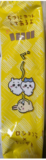 「ラグノオ ポロショコラ × ちいかわ ばななミルク味」のクチコミ画像 by もぐちゃかさん
