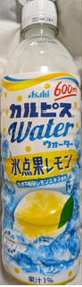 「アサヒ カルピスウォーター 氷点果レモン ペット600ml」のクチコミ画像 by もぐちゃかさん