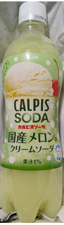 「アサヒ カルピスソーダ 国産メロンのクリームソーダ 500ml」のクチコミ画像 by もぐちゃかさん