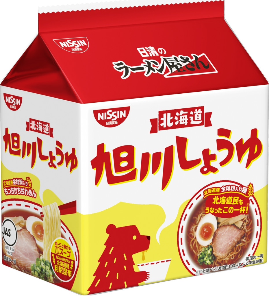 「日清のラーメン屋さん 旭川しょうゆ」の商品情報