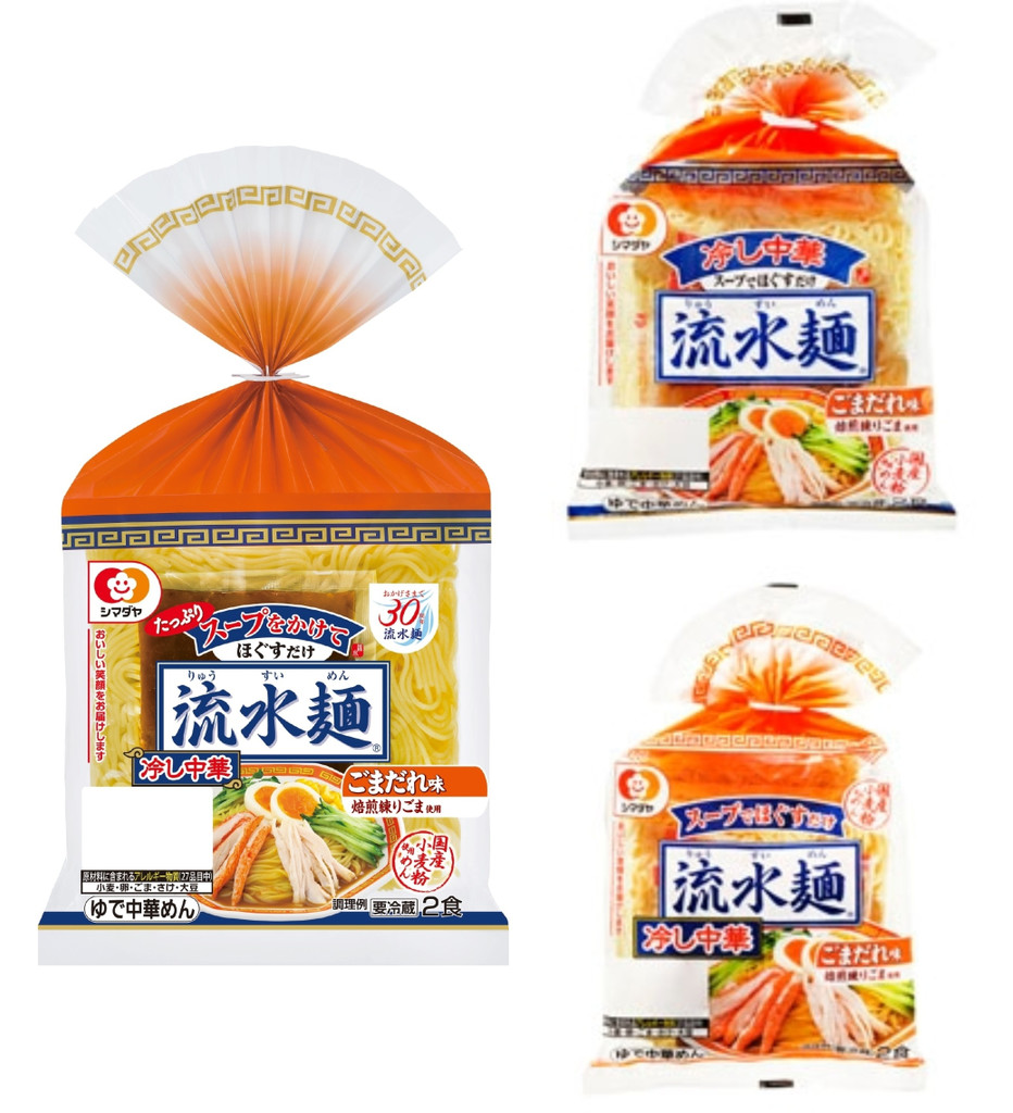 【高評価】シマダヤ 流水麺 冷し中華 ごまだれ味の感想・クチコミ・商品情報【もぐナビ】
