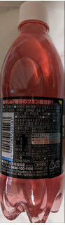 「伊藤園 UMESODA RED ペット500ml」のクチコミ画像 by もぐちゃかさん