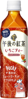 今週から買えるドリンクのまとめ：2月20日（月）