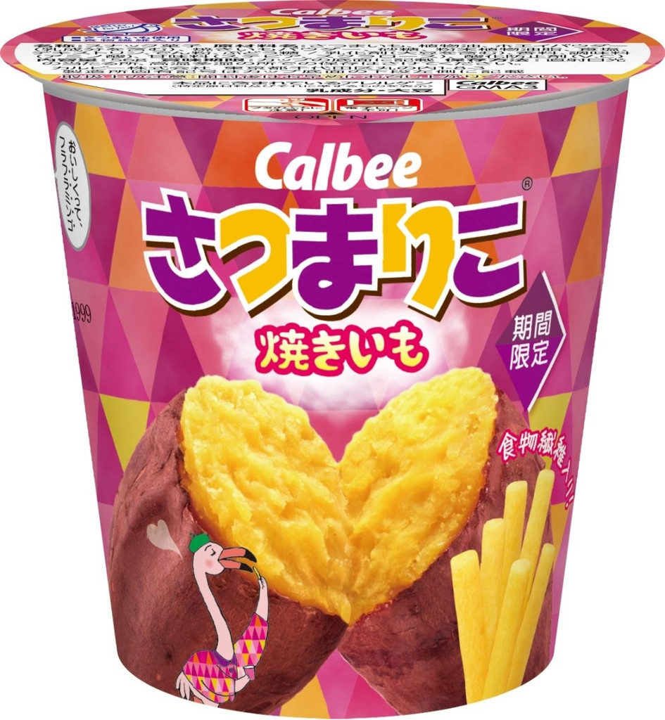 【高評価】「めっちゃ美味しい! - カルビー さつまりこ 焼きいも」のクチコミ・評価 - Calさん