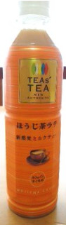 「伊藤園 TEAs’ TEA NEW AUTHENTIC ほうじ茶ラテ ペット450ml」のクチコミ画像 by おたまじゃくしははさん